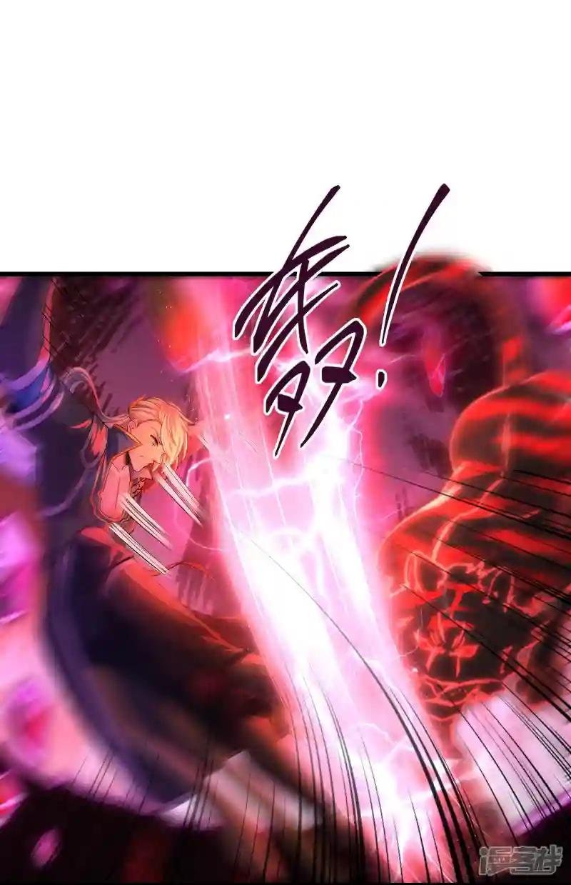 第311话 神兽！？