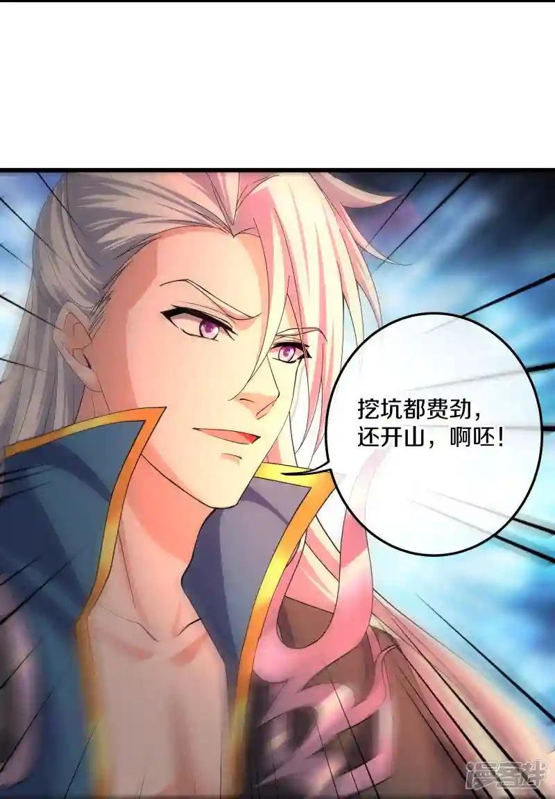 第311话 神兽！？