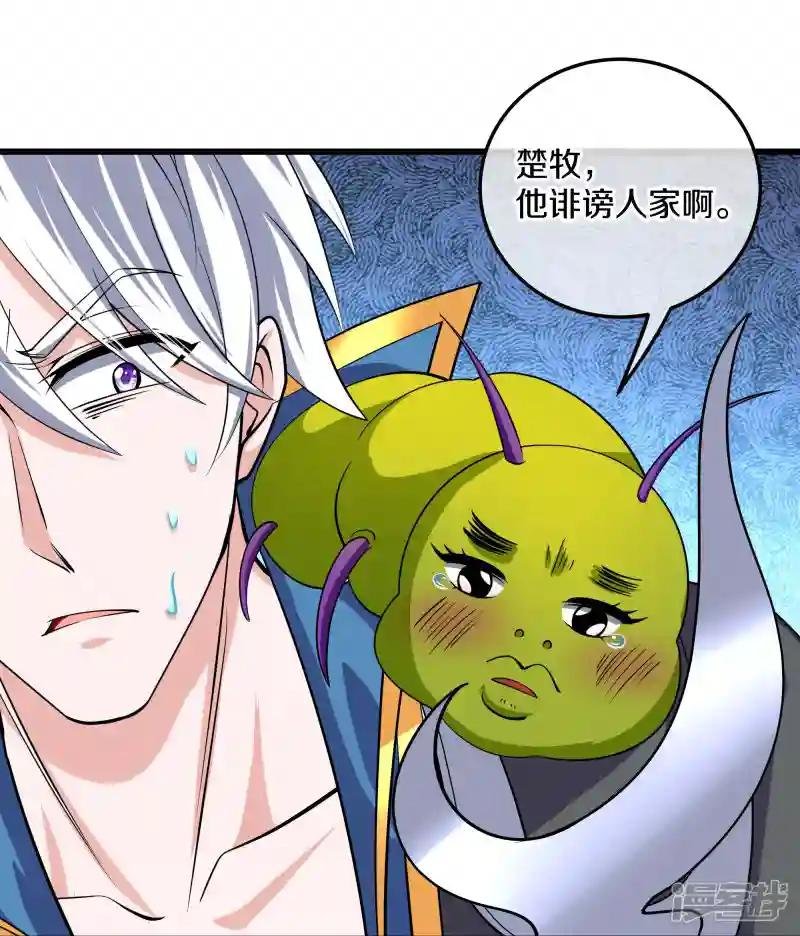 第312话 北溟域