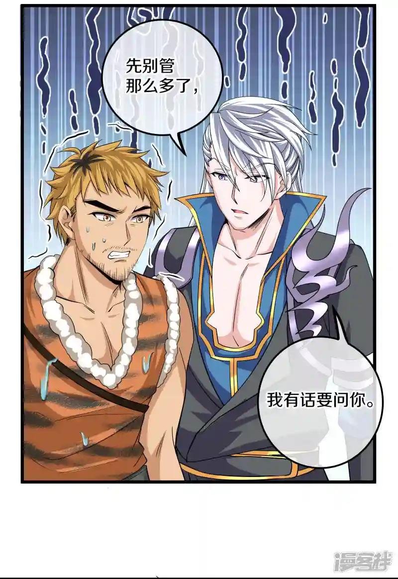 第312话 北溟域