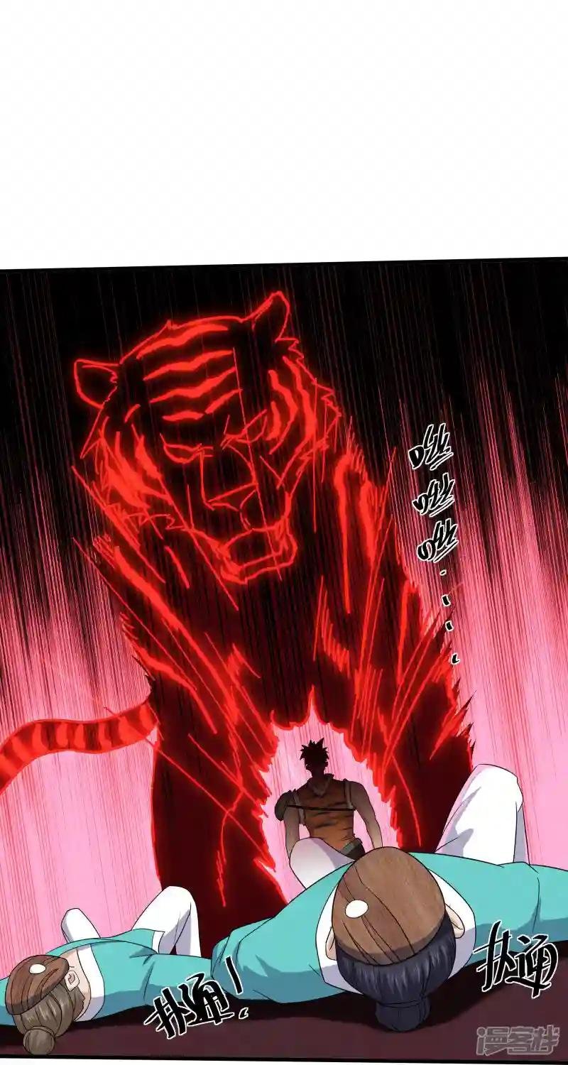 第314话 楚牧的妙计