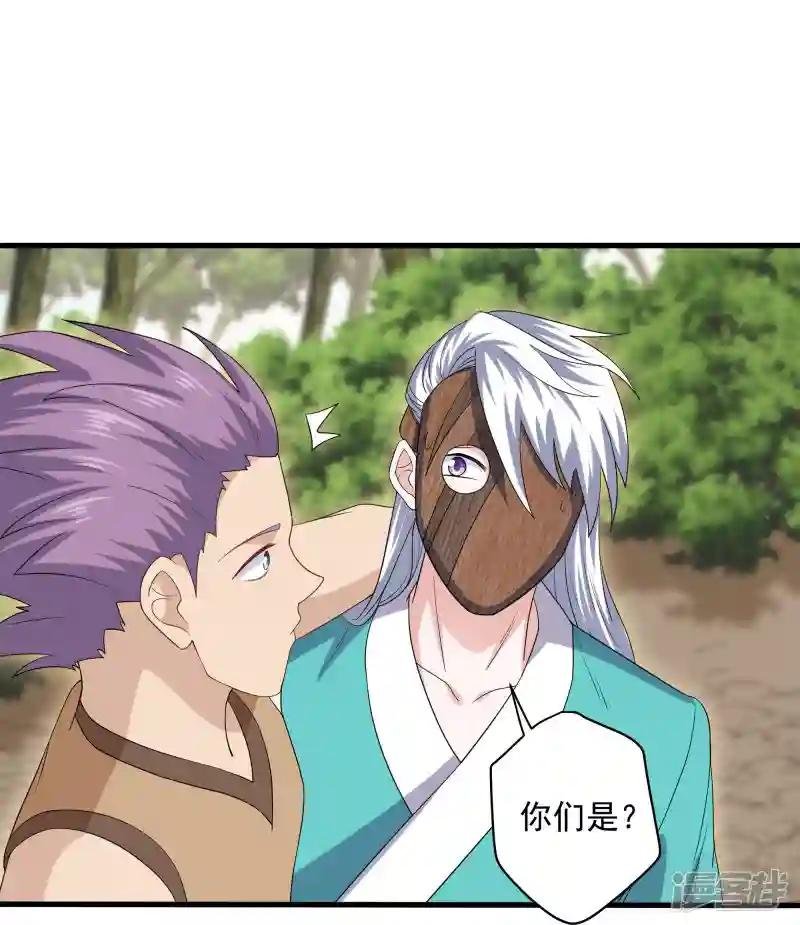 第315话 浣花儿