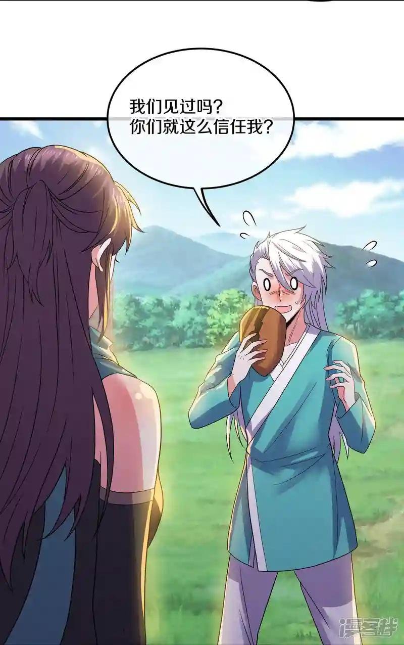 第315话 浣花儿