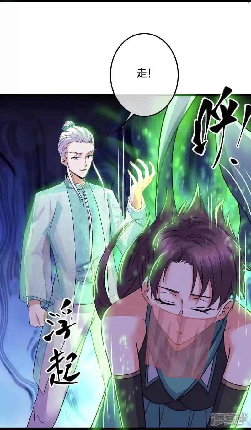第316话 一个不留！