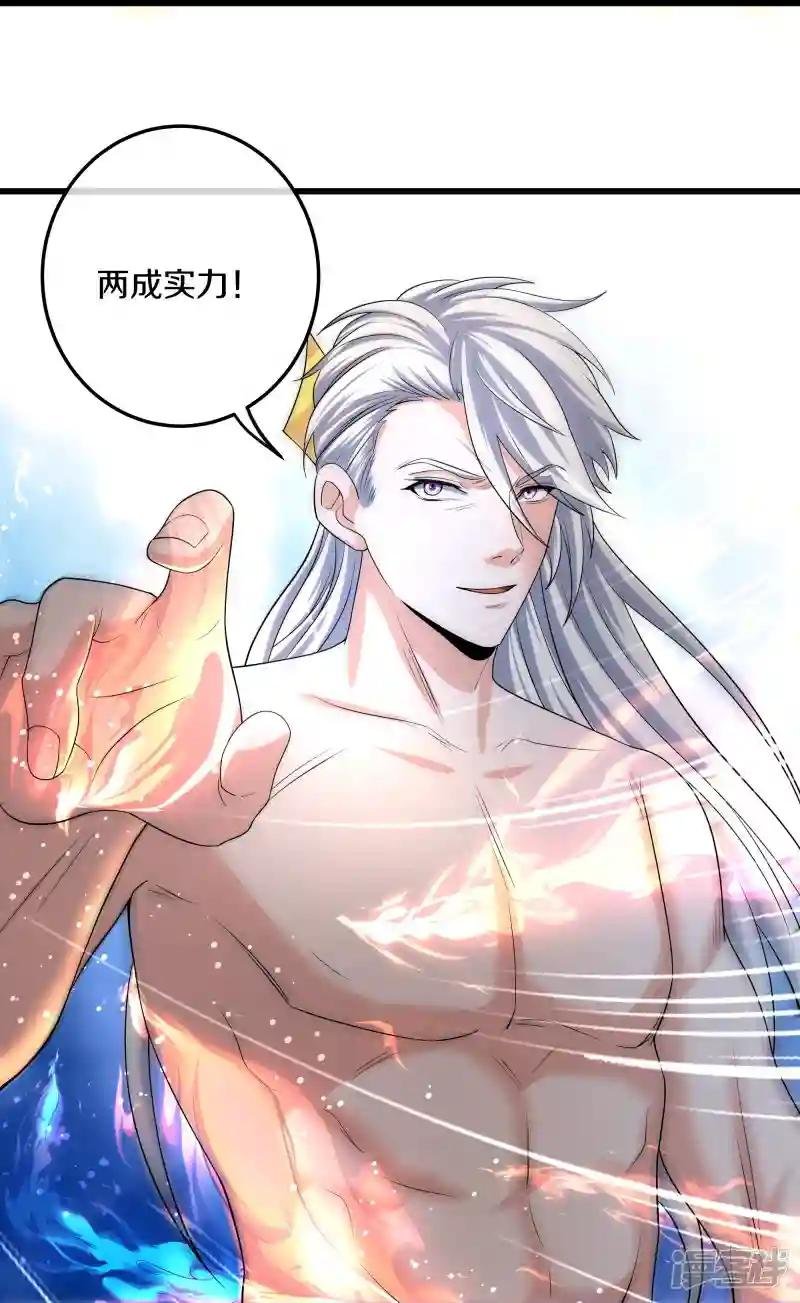 第317话 吞灵大阵