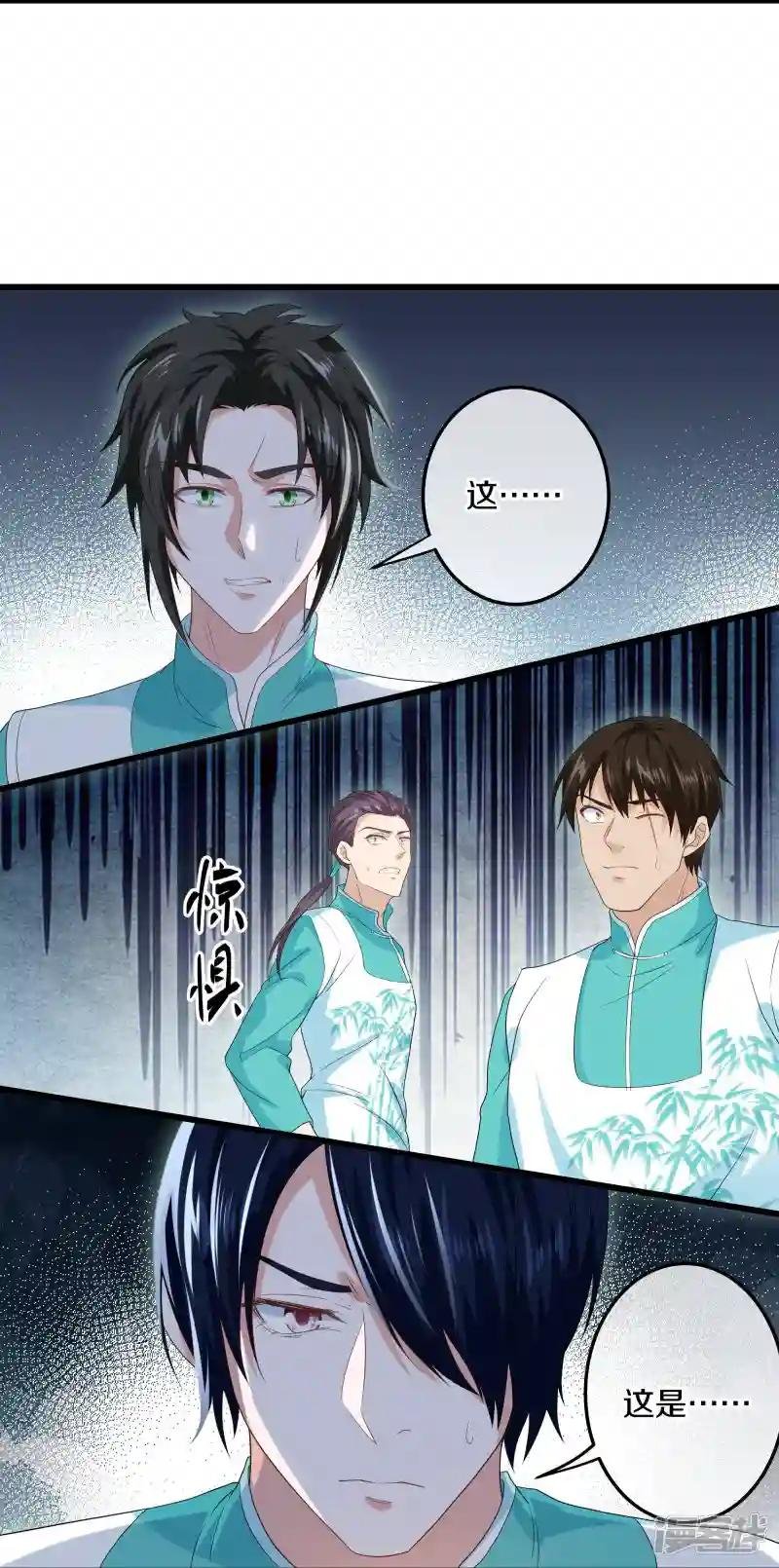 第318话 圣胎