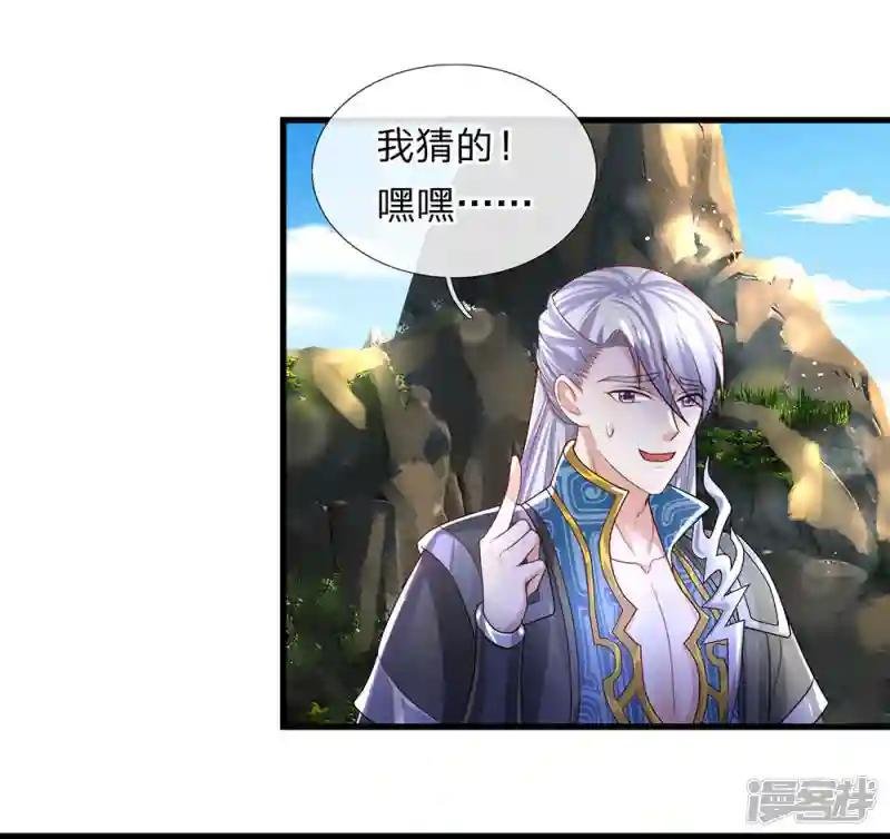 第32话 妖鸟修为，凝气巅峰