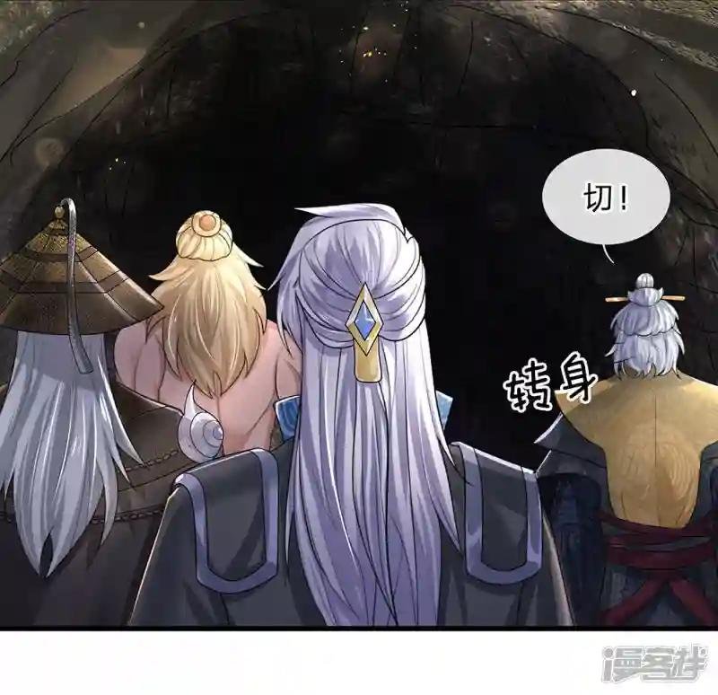 第32话 妖鸟修为，凝气巅峰