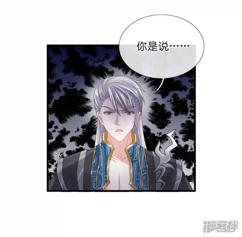 第32话 妖鸟修为，凝气巅峰