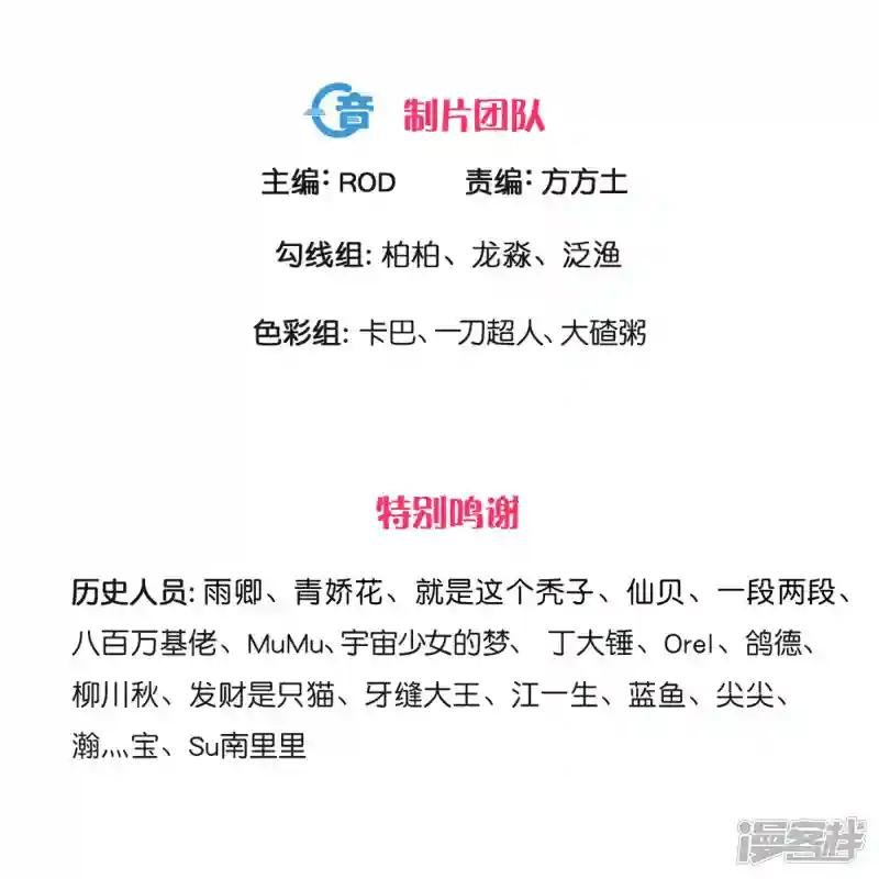 第320话 助跑三千里