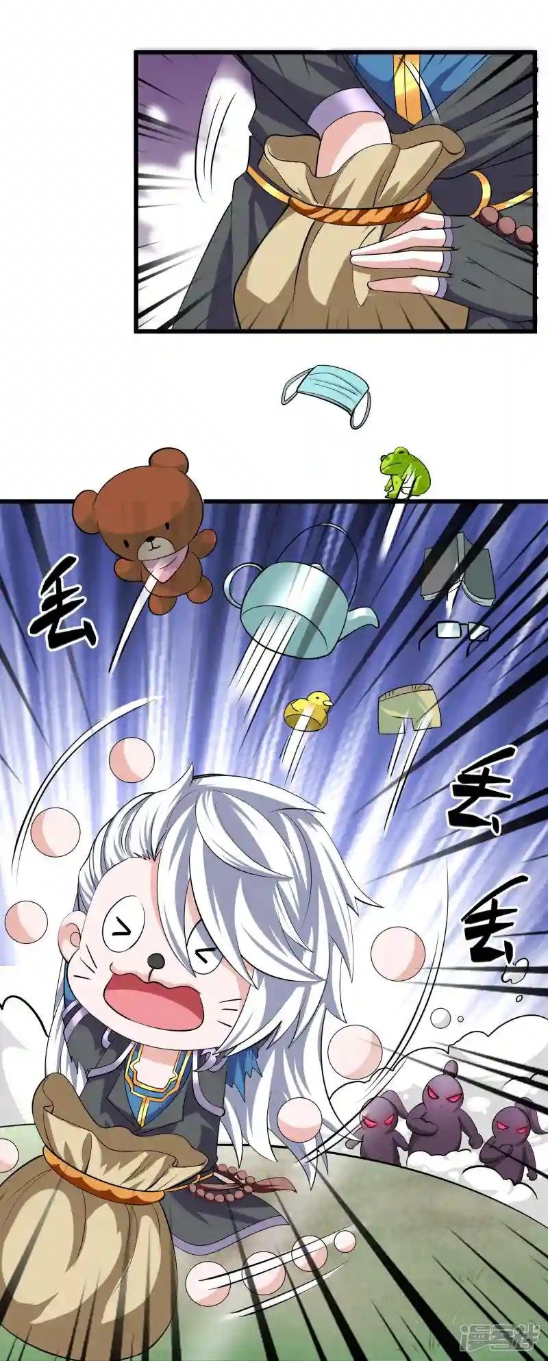 第320话 助跑三千里