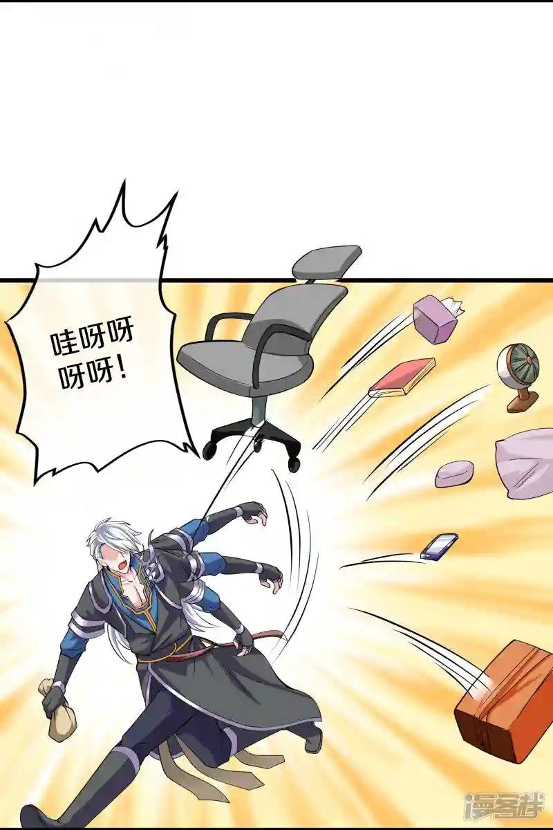 第320话 助跑三千里