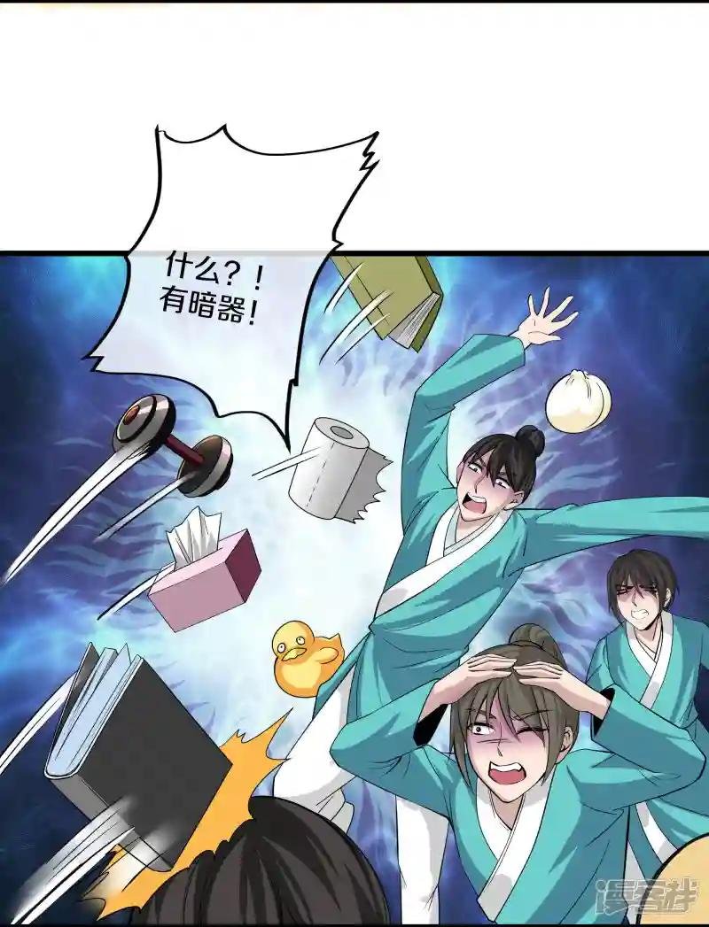 第320话 助跑三千里