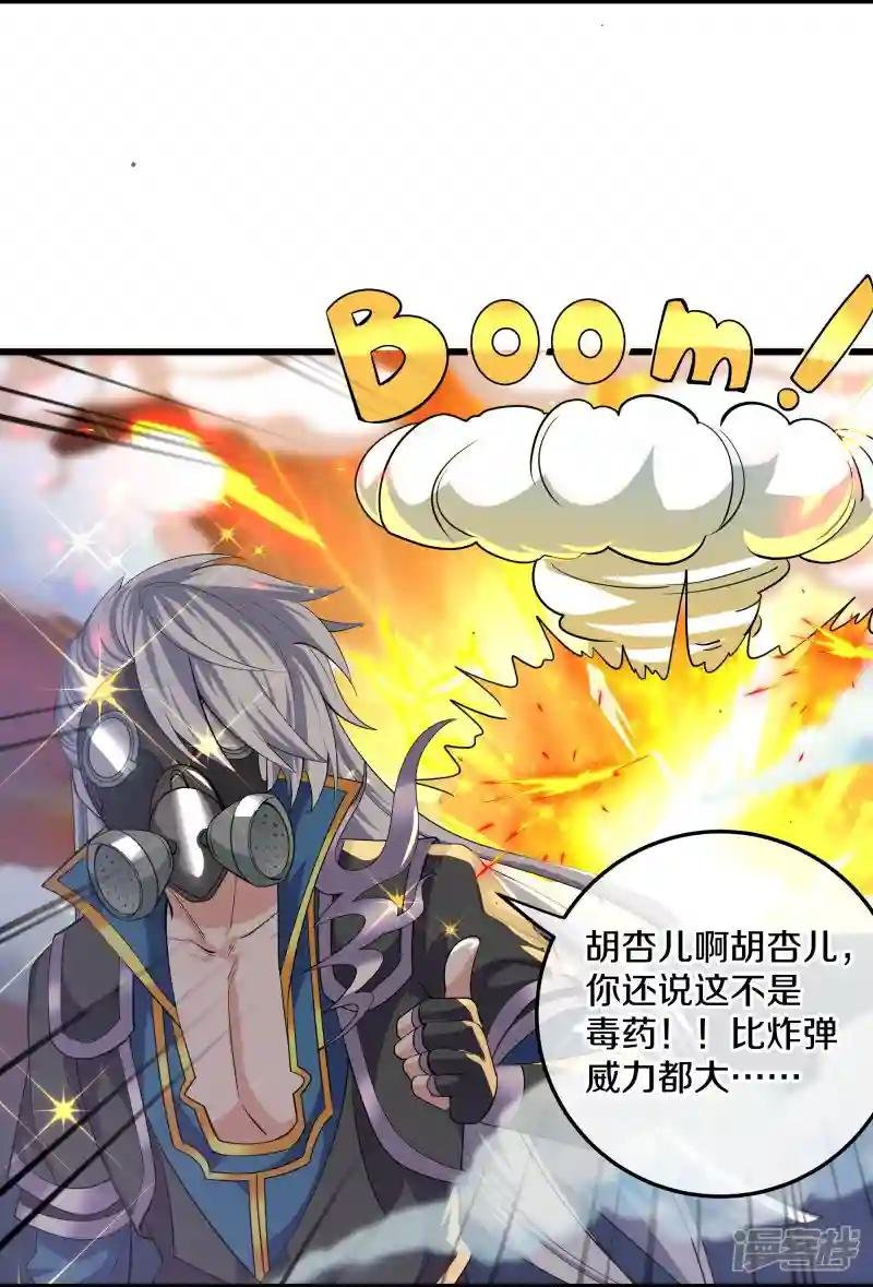 第320话 助跑三千里