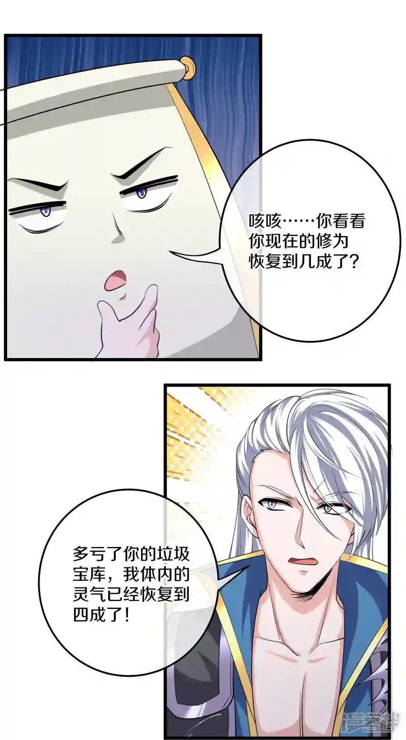 第320话 助跑三千里