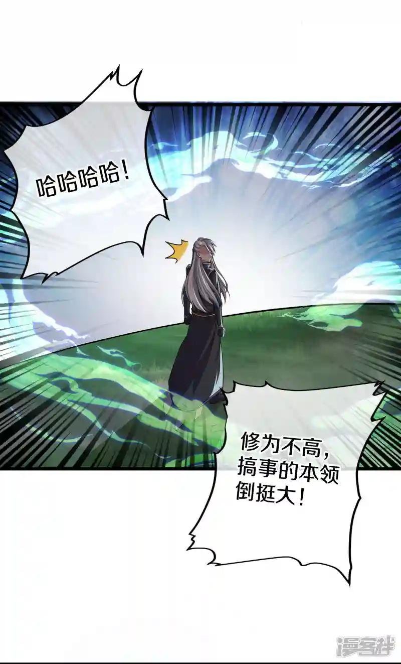 第320话 助跑三千里