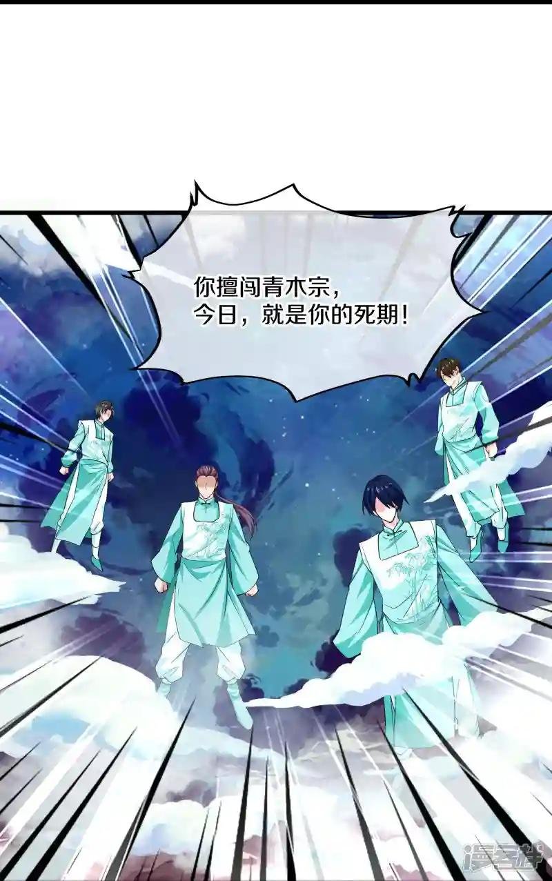 第320话 助跑三千里