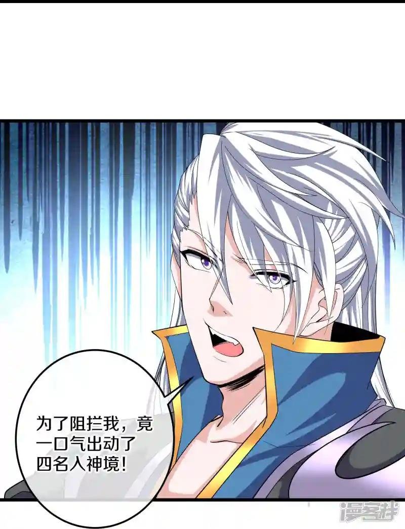 第320话 助跑三千里
