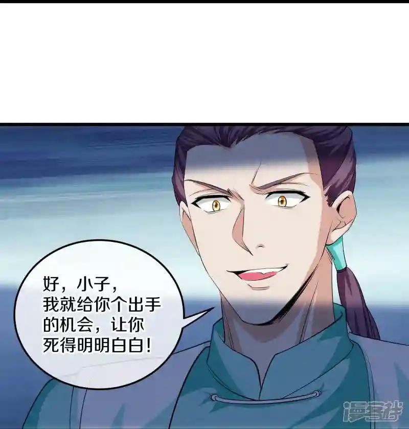 第320话 助跑三千里
