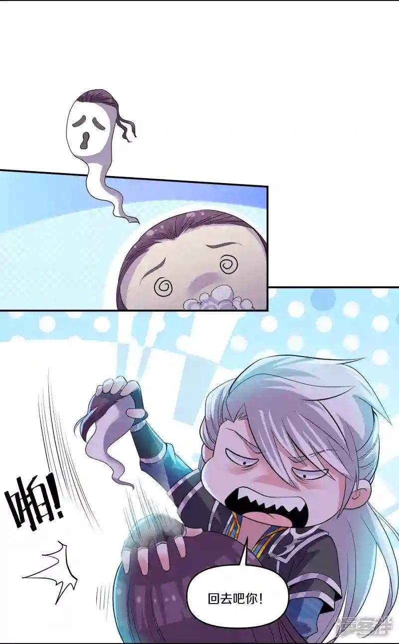 第323话 灵气恢复