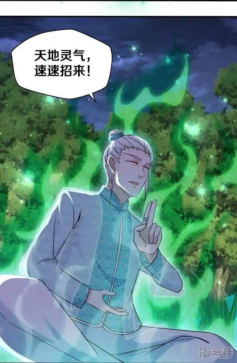 第325话 深入敌营