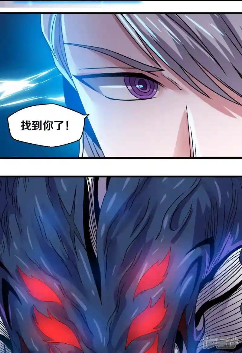第327话 六眼飞鱼