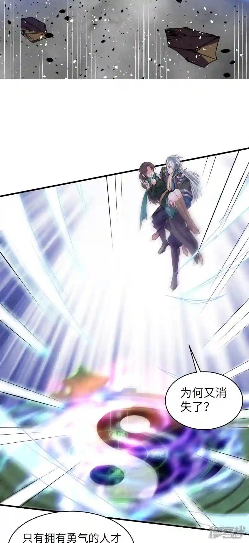 第327话 六眼飞鱼