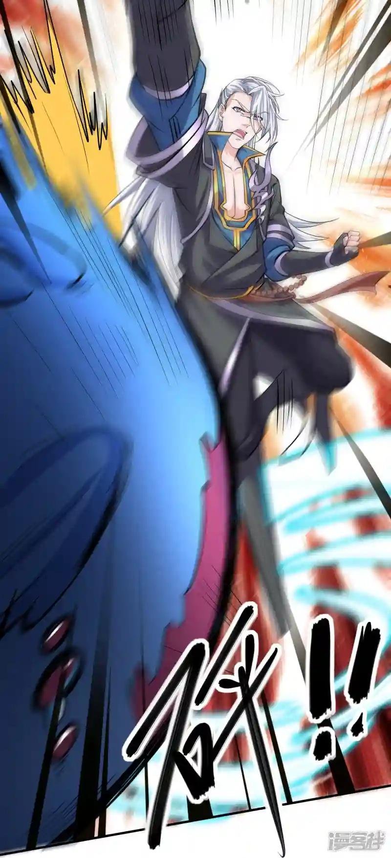 第327话 六眼飞鱼