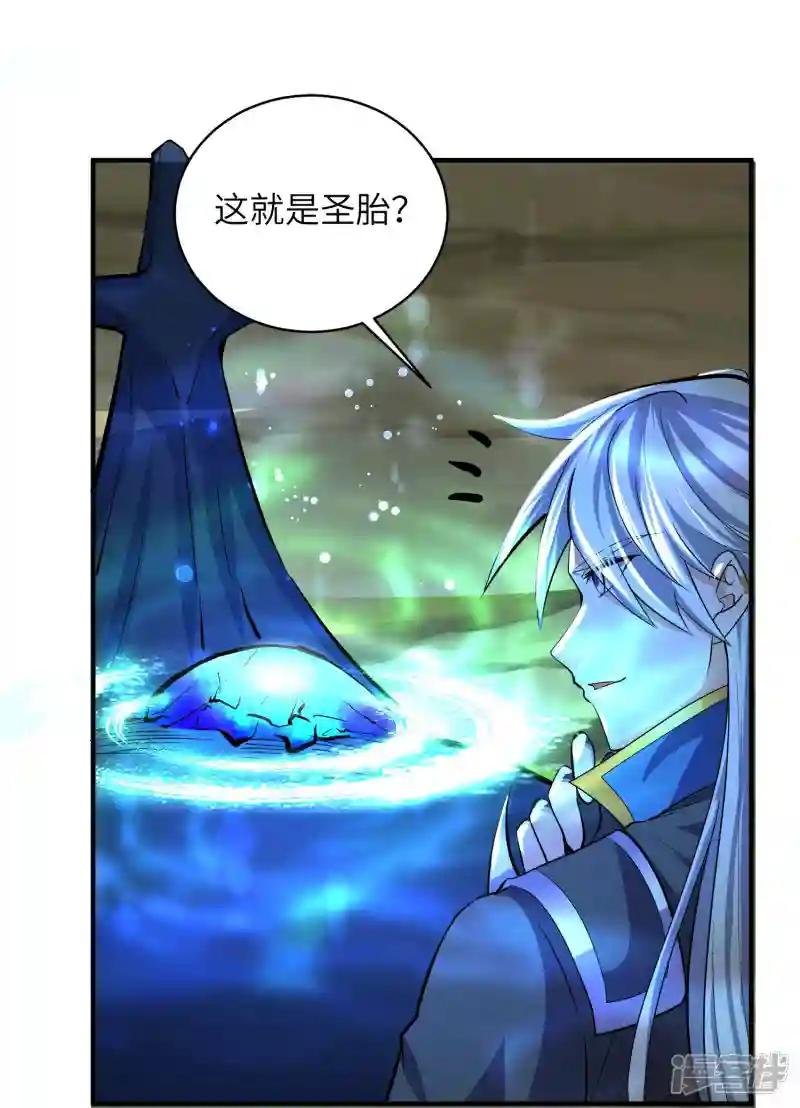 第328话 圣胎被吞了