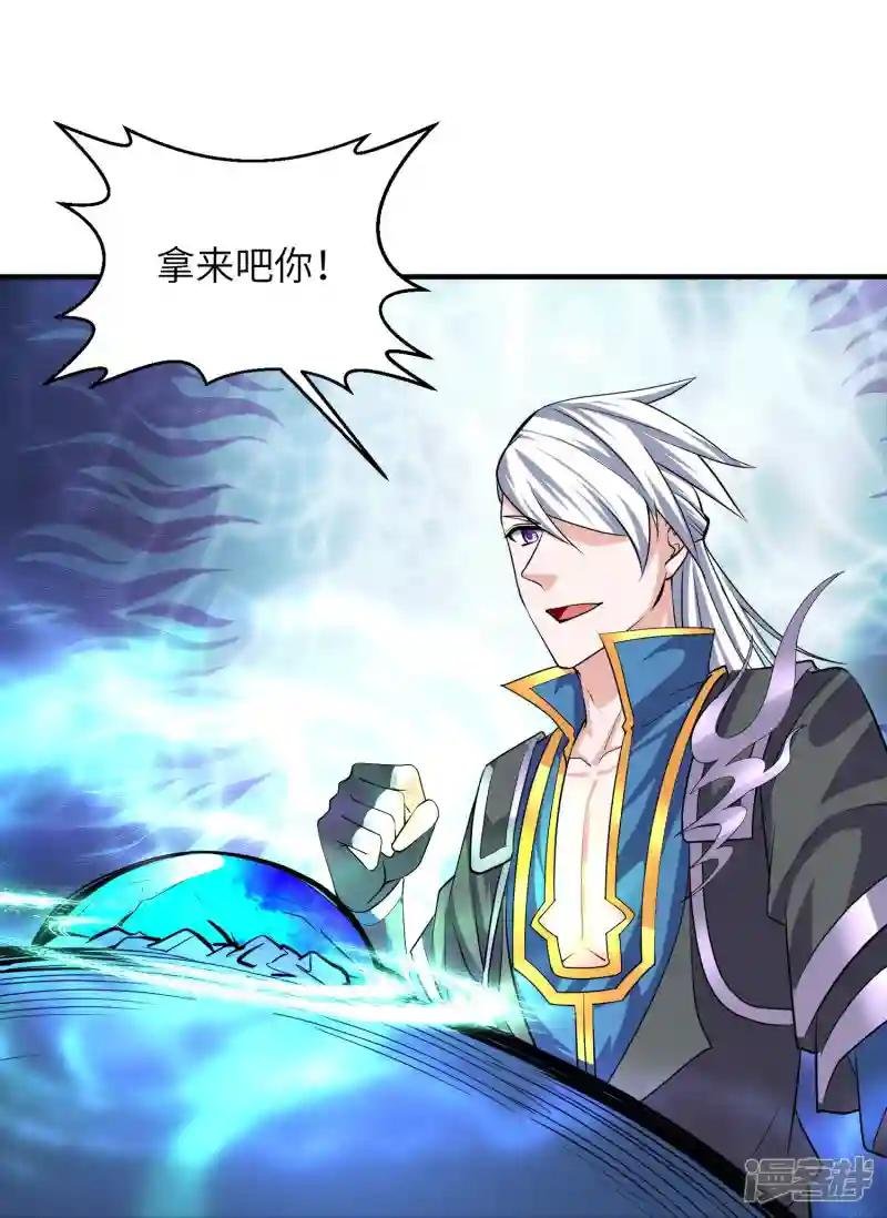 第328话 圣胎被吞了