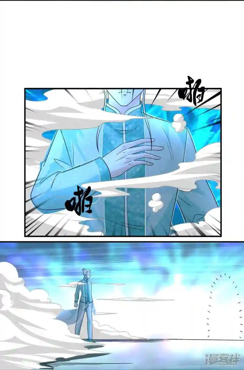 第328话 圣胎被吞了