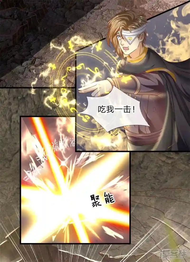 第33话 若有所知，还请指教