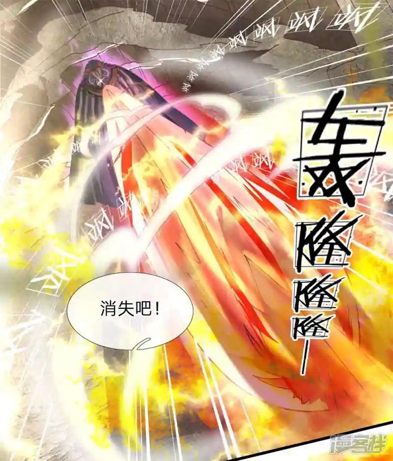 第33话 若有所知，还请指教