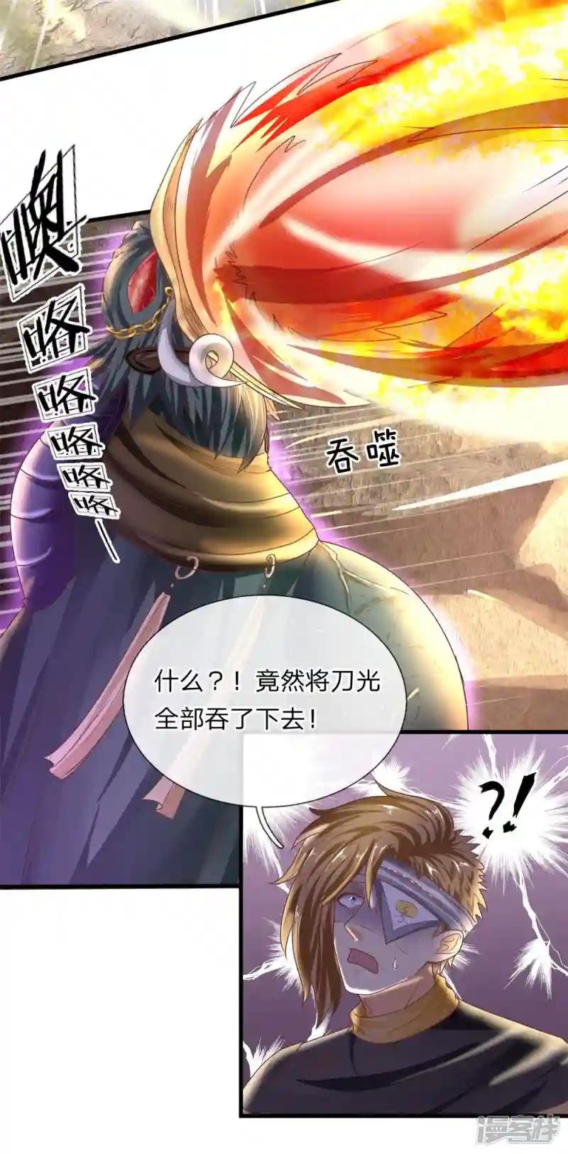 第33话 若有所知，还请指教