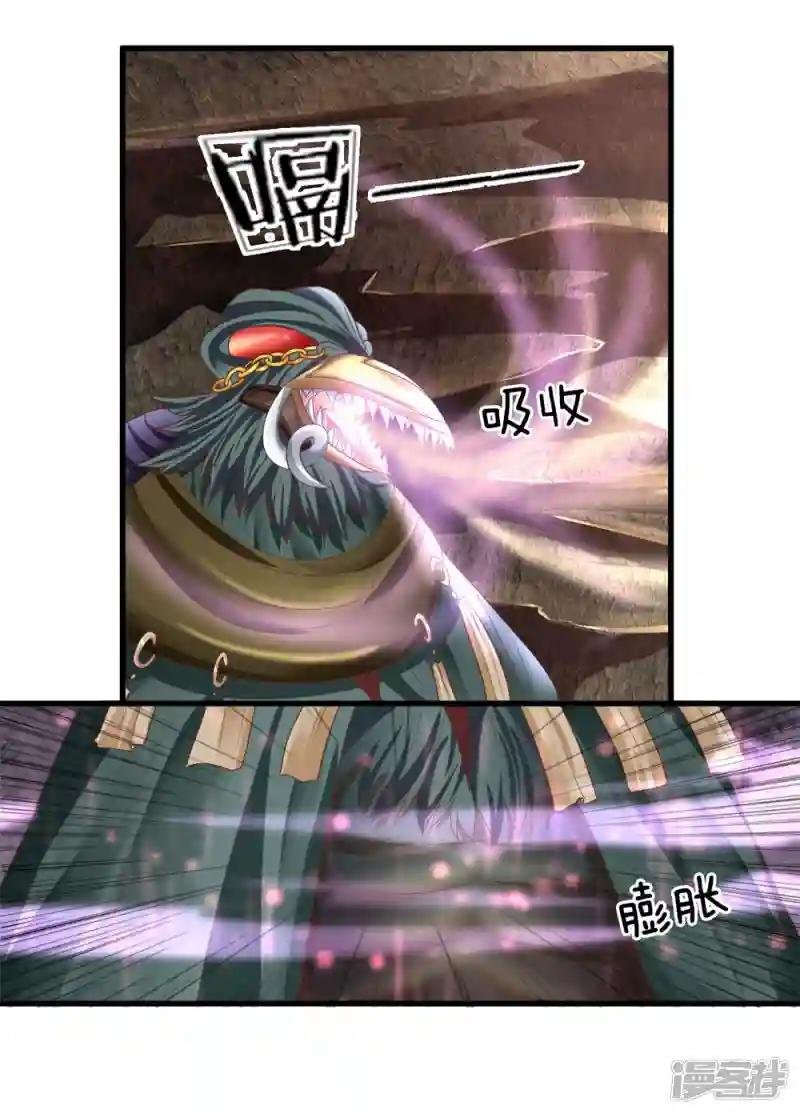 第33话 若有所知，还请指教