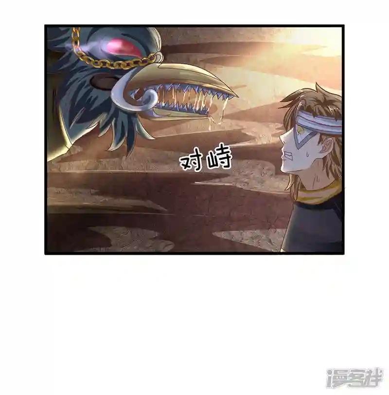 第33话 若有所知，还请指教