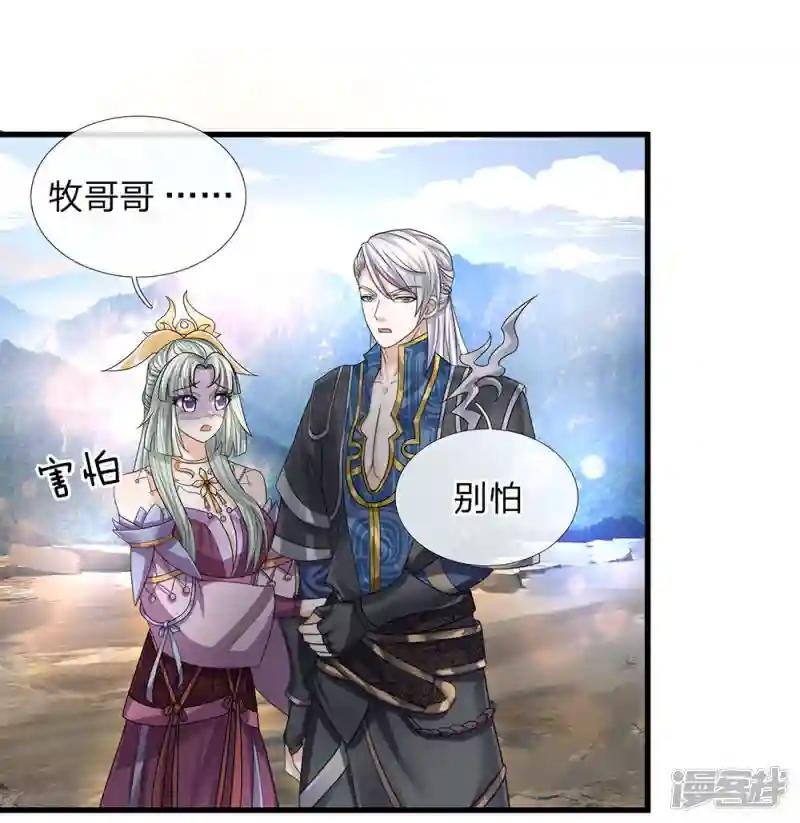 第33话 若有所知，还请指教