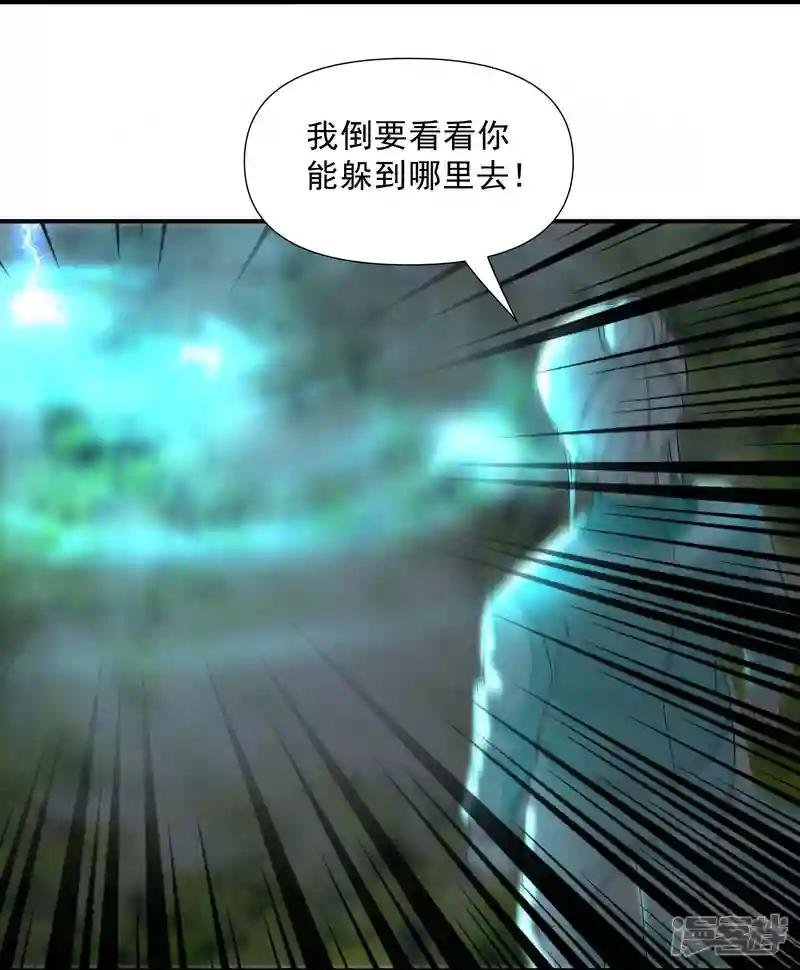 第329话 大战董执法