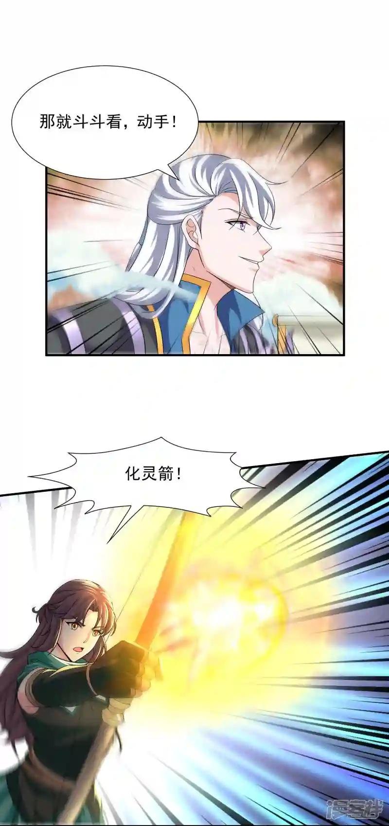 第329话 大战董执法