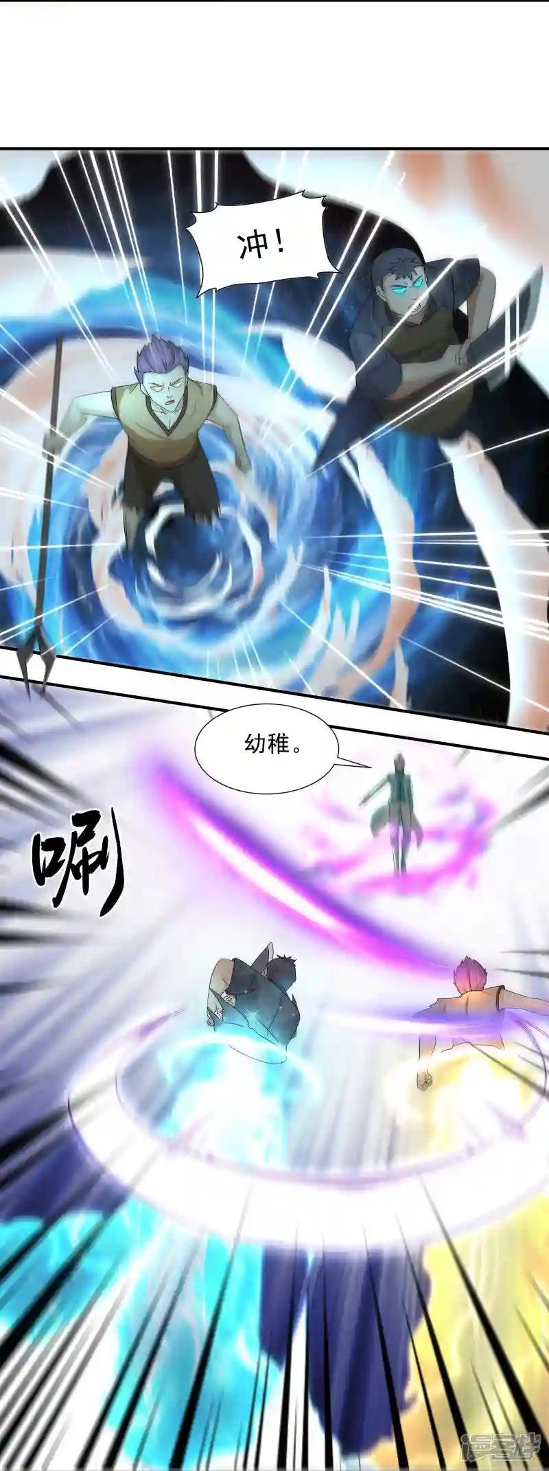 第329话 大战董执法