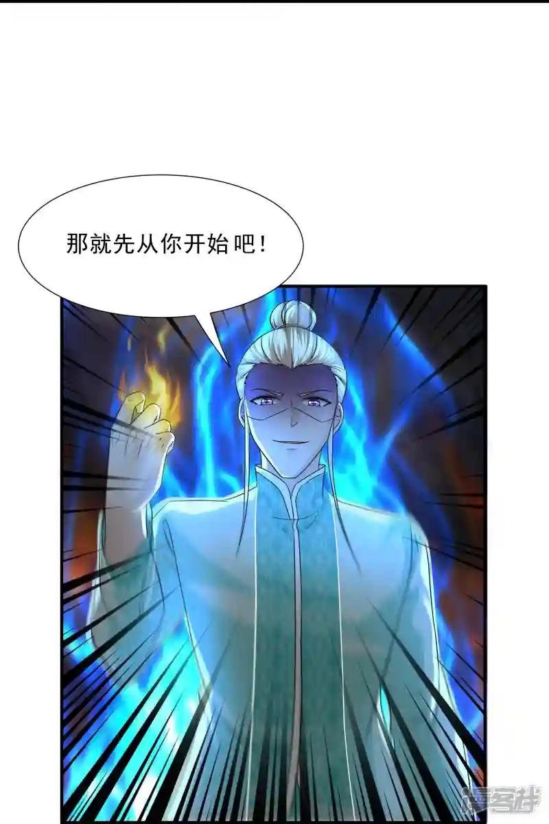 第329话 大战董执法