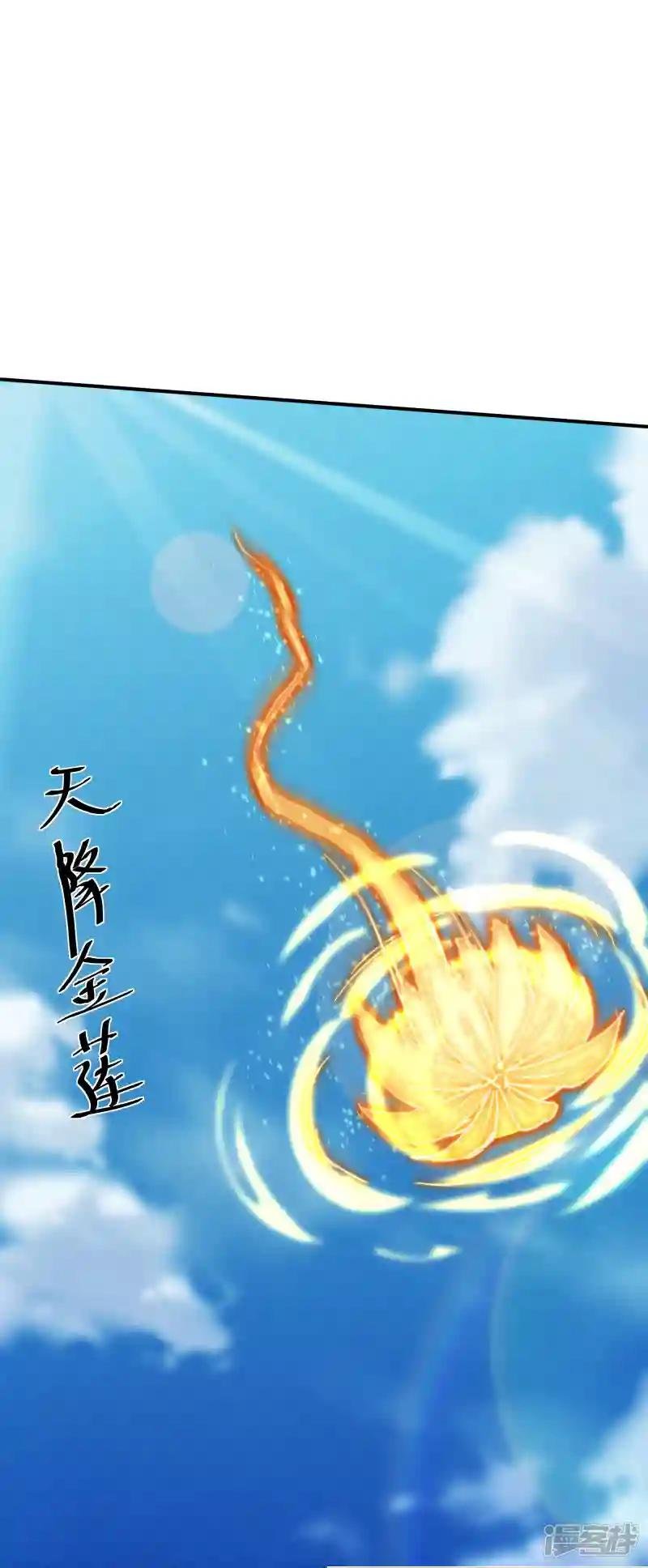 第331话 胡杏儿的师姐