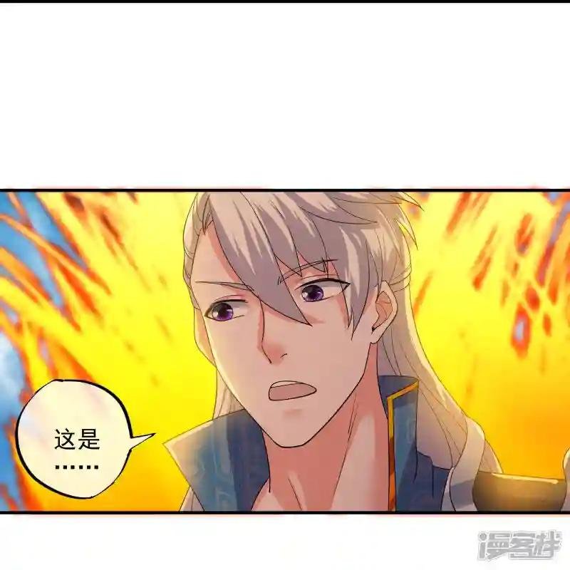 第331话 胡杏儿的师姐