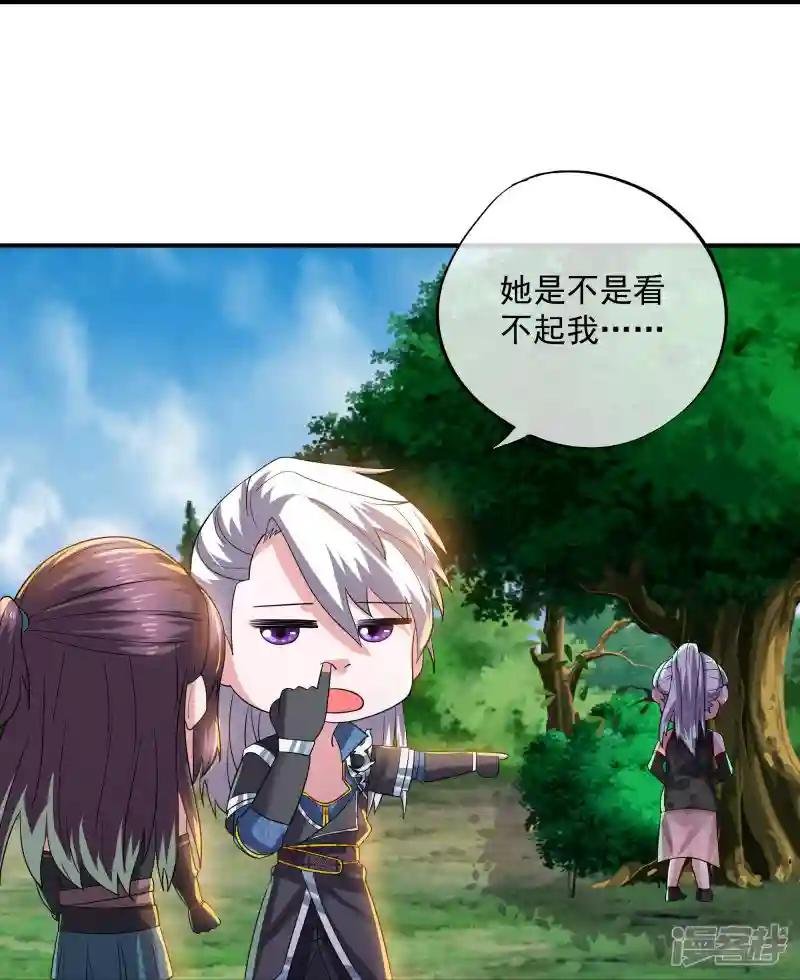 第331话 胡杏儿的师姐