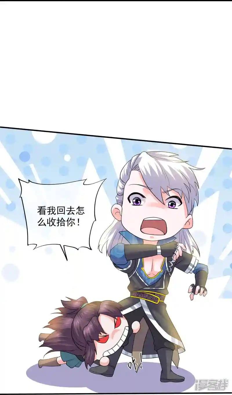 第331话 胡杏儿的师姐