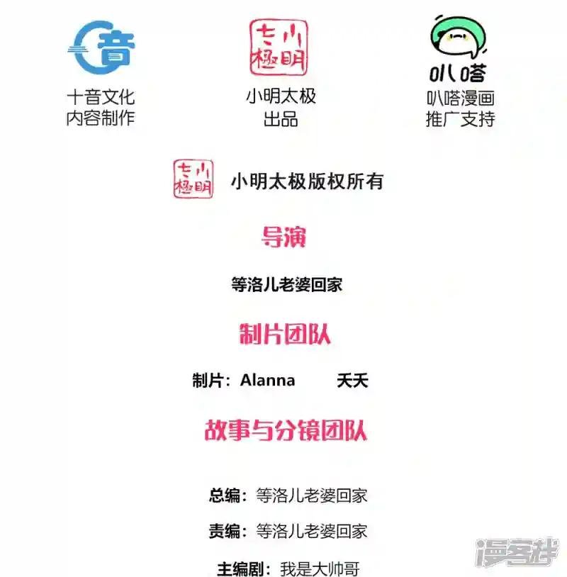 第332话 开启新地图