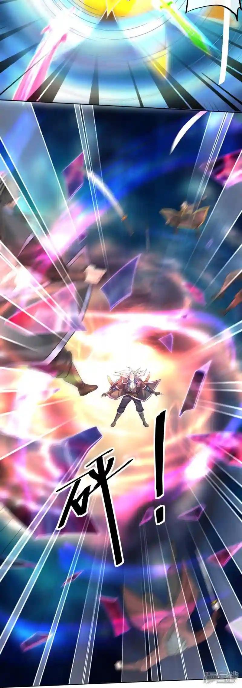 第334话 让你哥来找我！