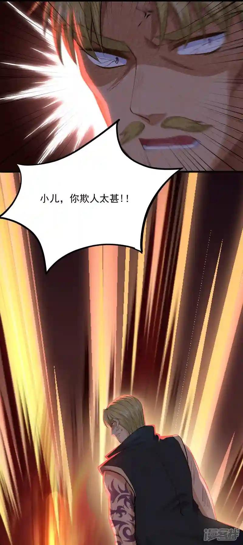 第336话 怎么又是你？！