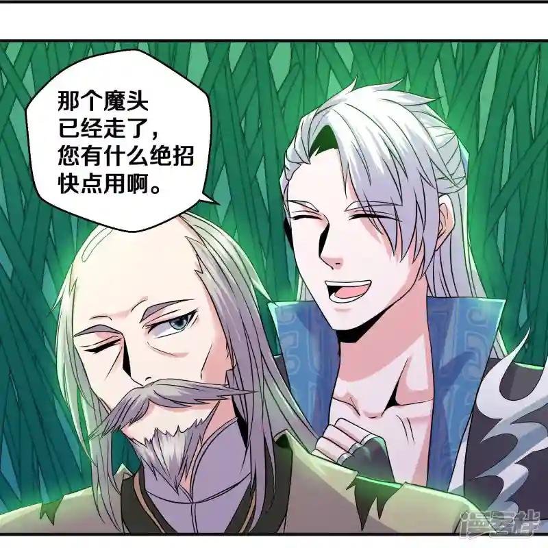 第338话 秘术木牢
