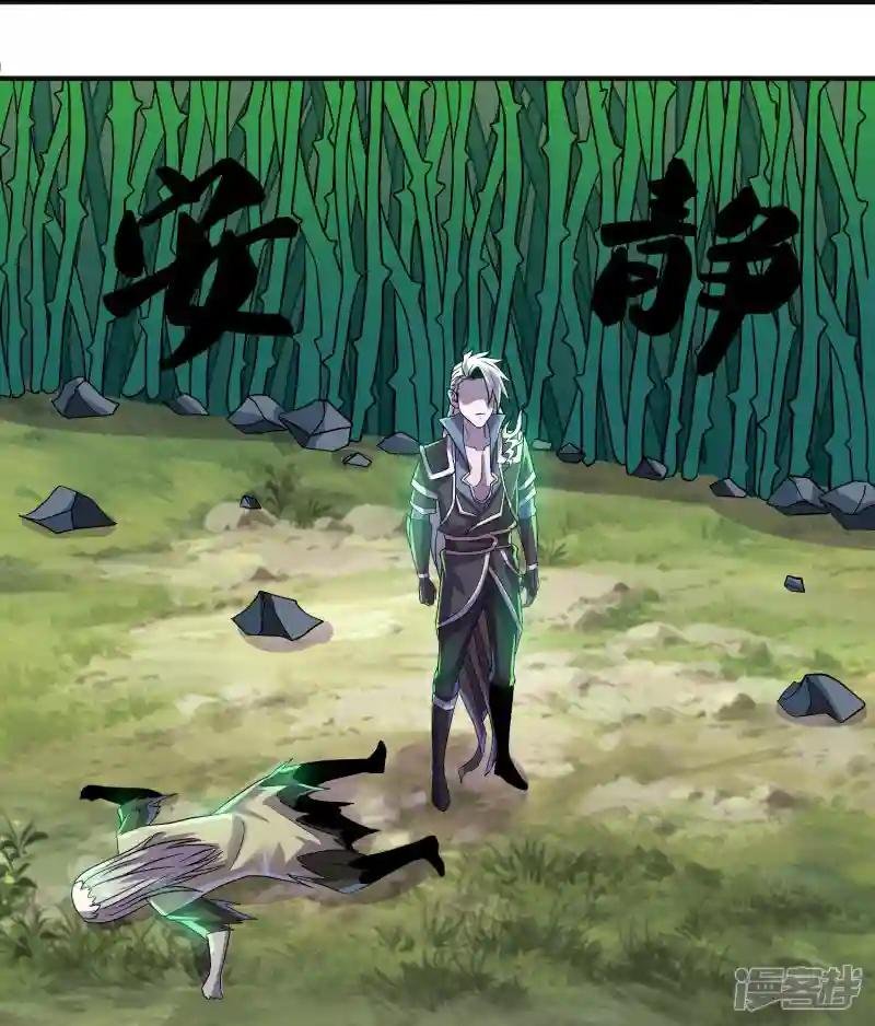 第339话 炼灵之法